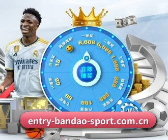 www.entry-bandao-sport.com.cn APP