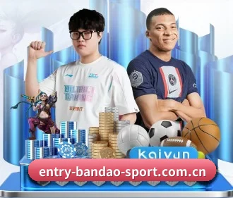 www.entry-bandao-sport.com.cn APP